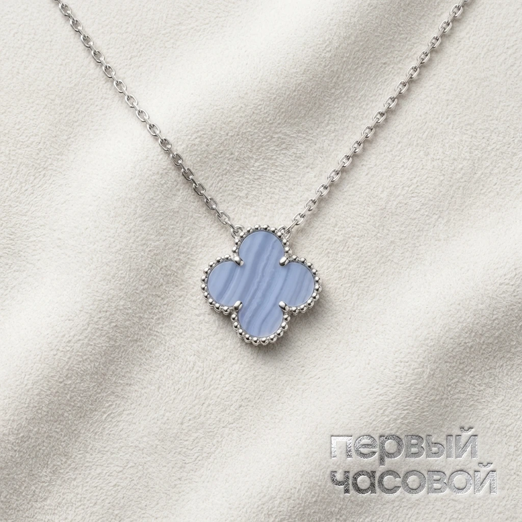 Купить украшение Van Cleef &amp; Arpels Vintage Alhambra pendant Chalcedony VCARD34900: в наличии в Москве!