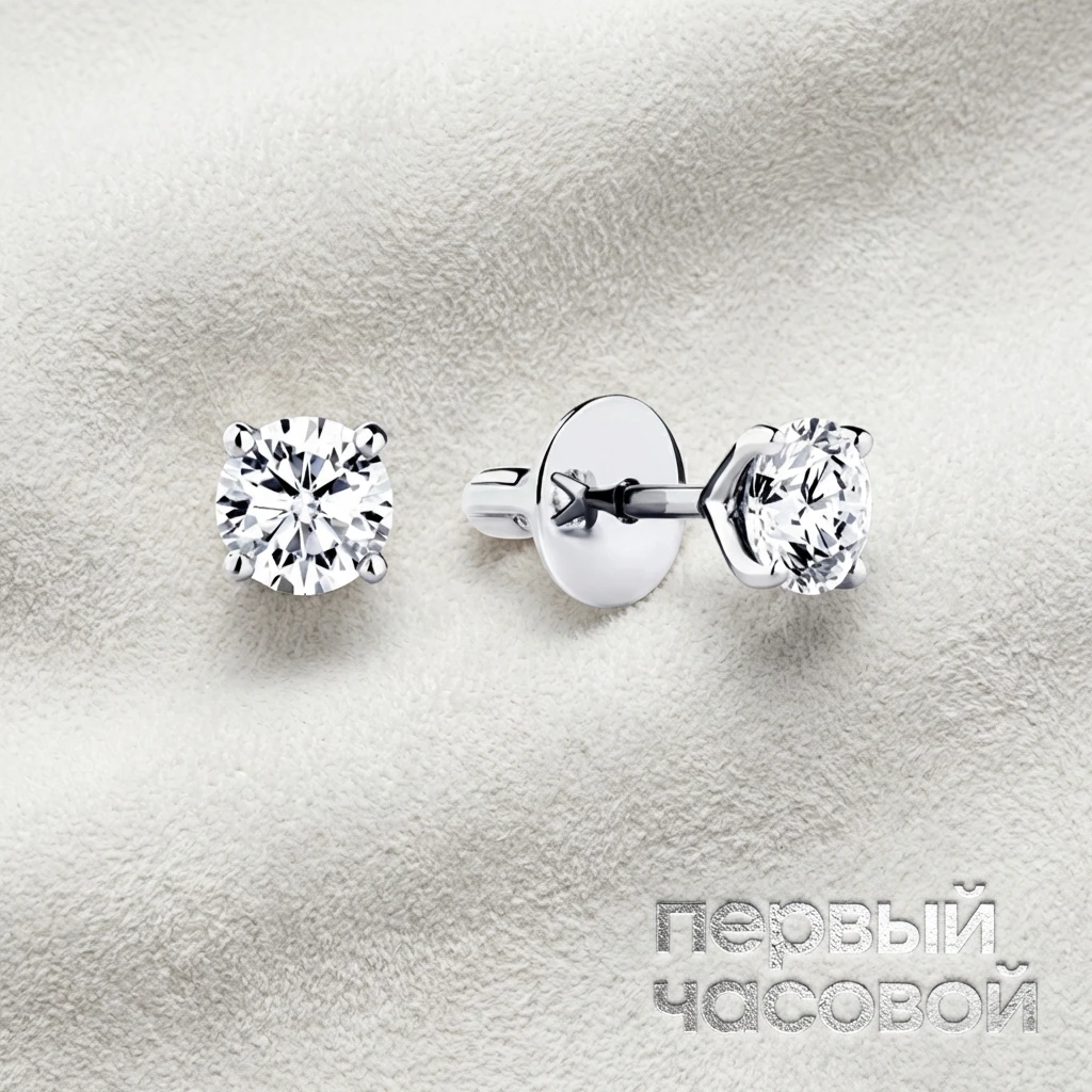 Купить украшение Studio jewelry Серьги 0,50/0,51 ct. K/VS1 (3 Excellent) : в наличии в Москве!