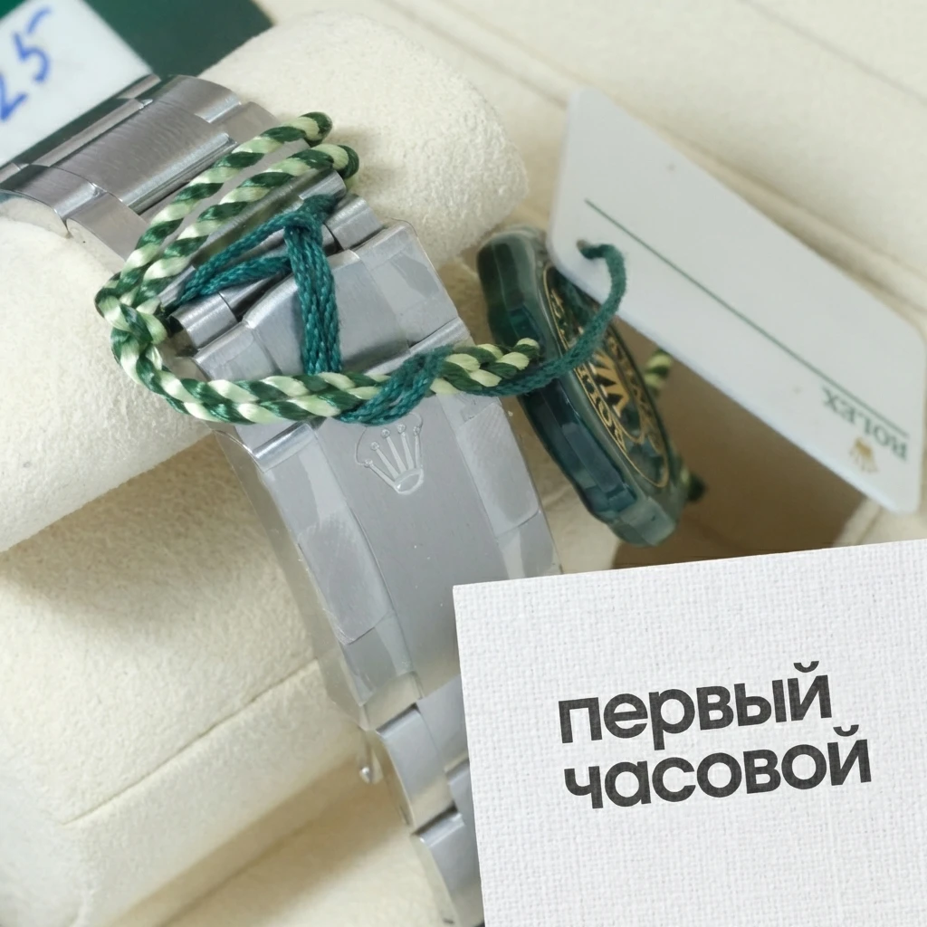 Купить элитные часы Rolex Oyster Perpetual 36Mm Biege Dial 126000: в наличии в Москве!