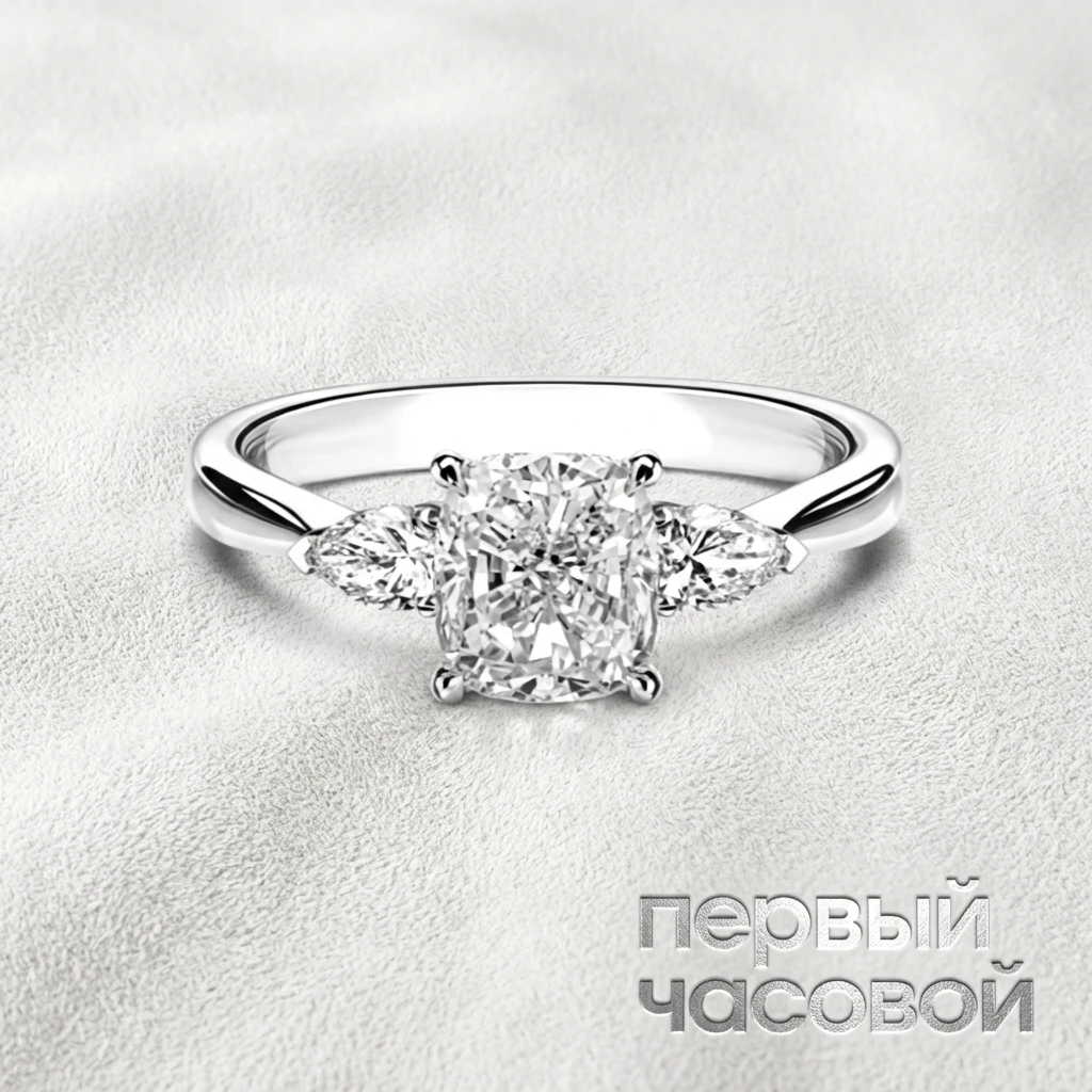 Купить украшение Studio jewelry Кольцо с бриллиантом 1,51 ct. I/VS1 : в наличии в Москве!