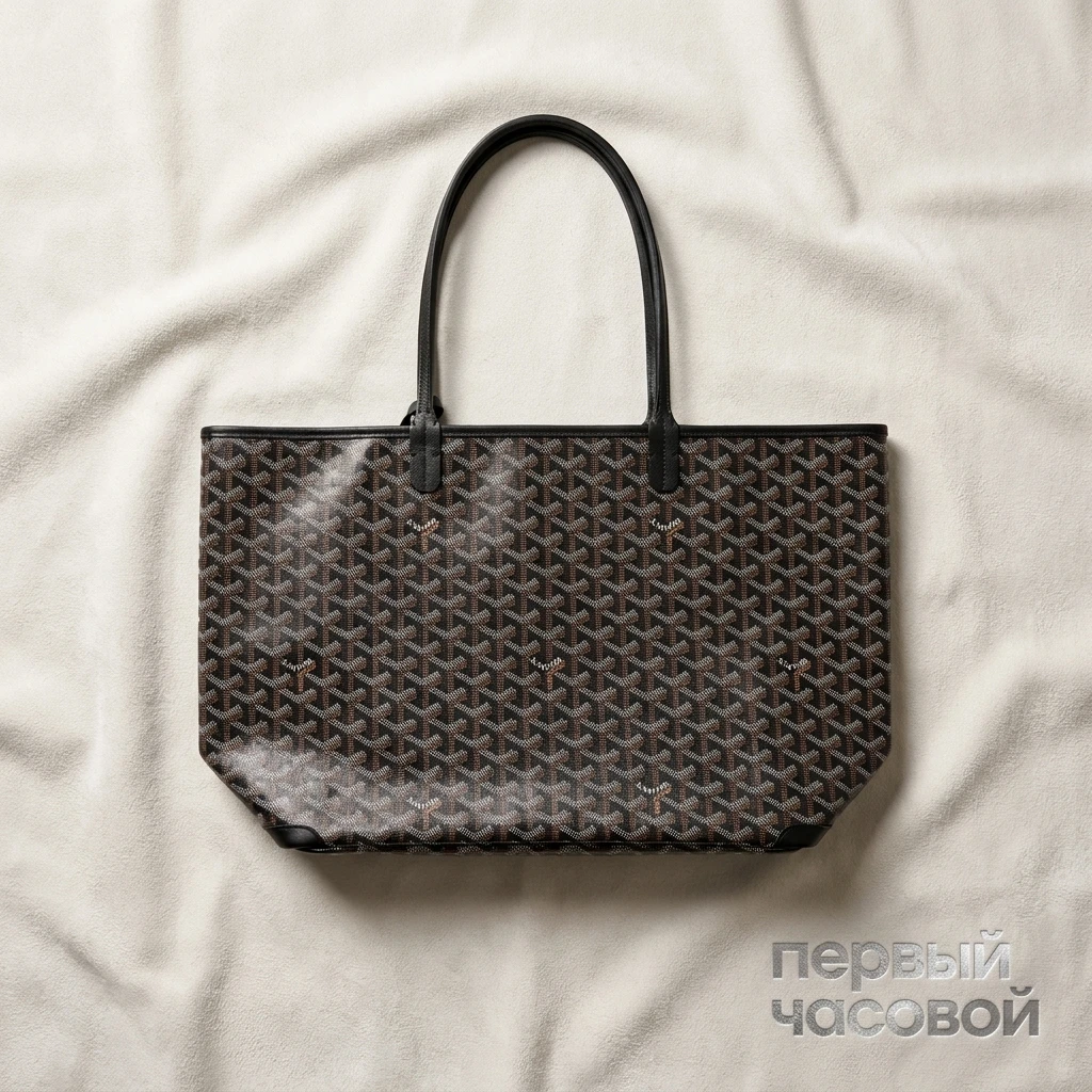 Goyard Artois Mm Bag Black ARTOISMMLTY01CL01P