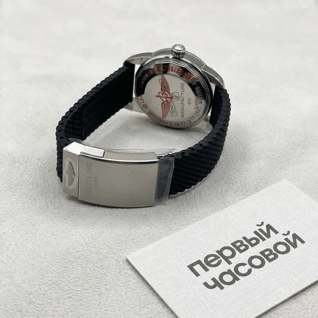 Купить элитные часы Breitling Breitling Superocean Heritage Ii 42 AB2010121B1S1: в наличии в Москве!