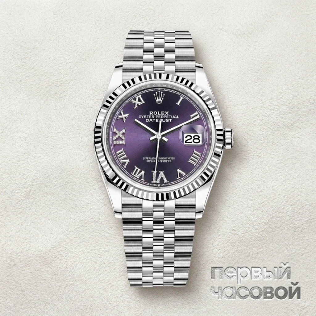 Купить элитные часы Rolex Datejust 36Mm Steel &amp; White Gold Purple Dial 126234: в наличии в Москве!