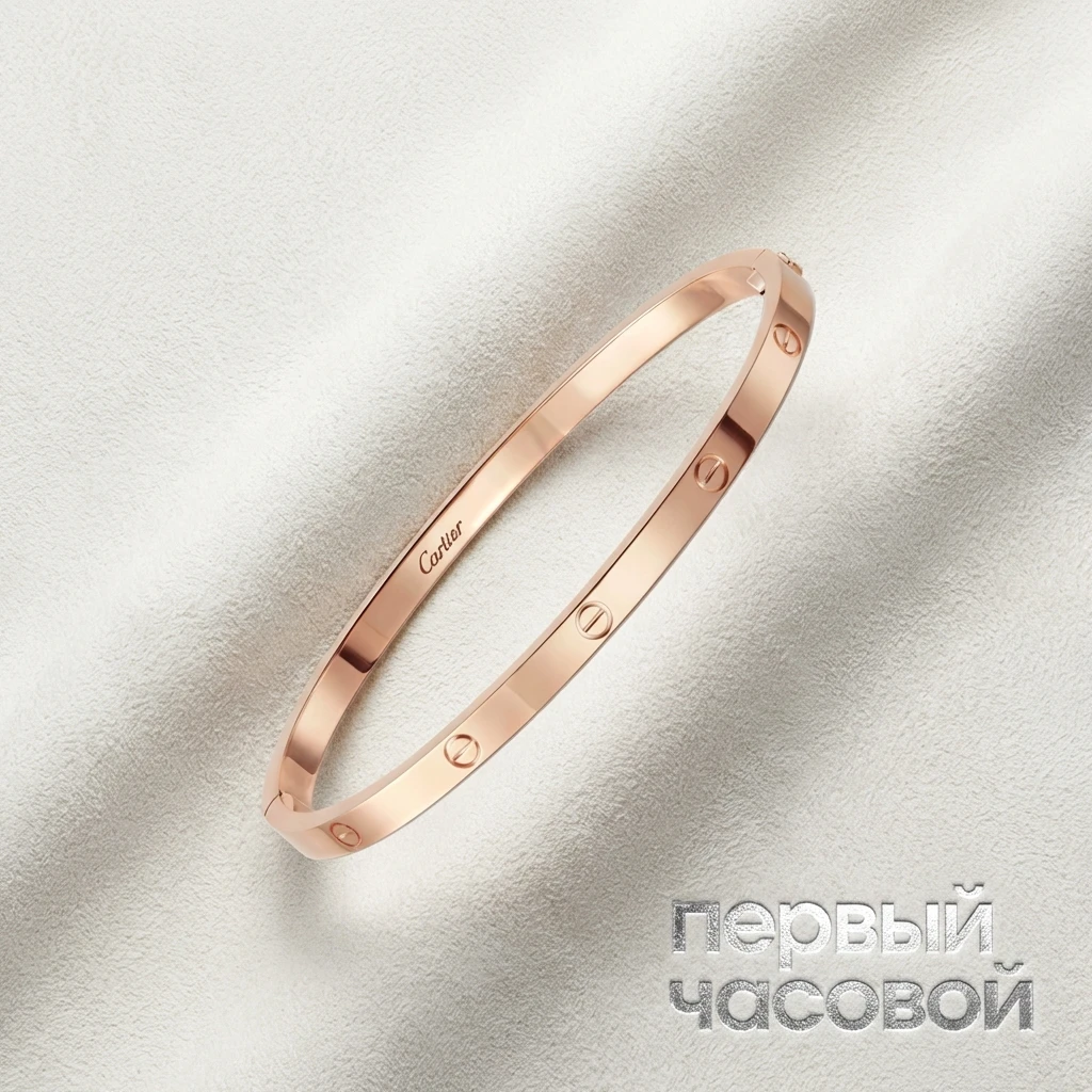 Купить украшение Cartier Браслет Love Bracelet, Small Model B6047317: в наличии в Москве!