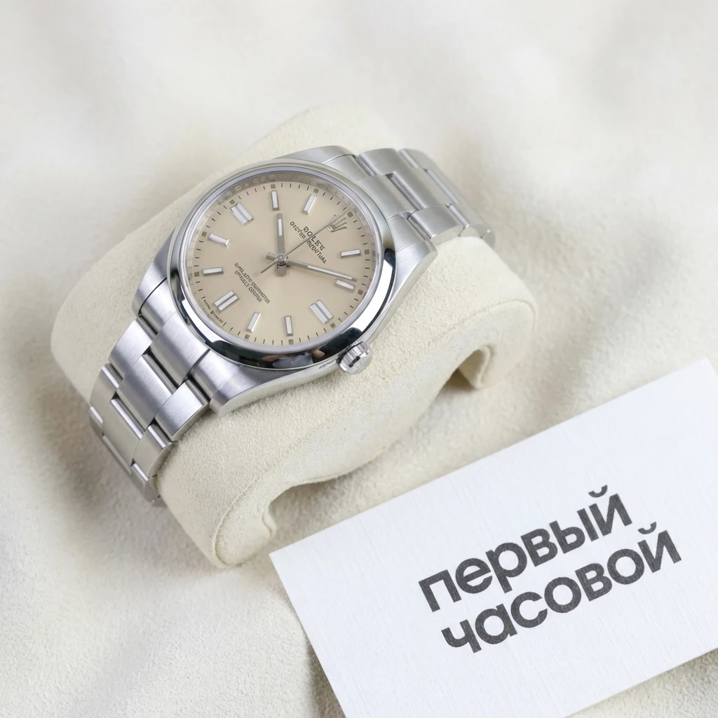 Купить элитные часы Rolex Oyster Perpetual 41 Mm Beige Dial 134300: в наличии в Москве!