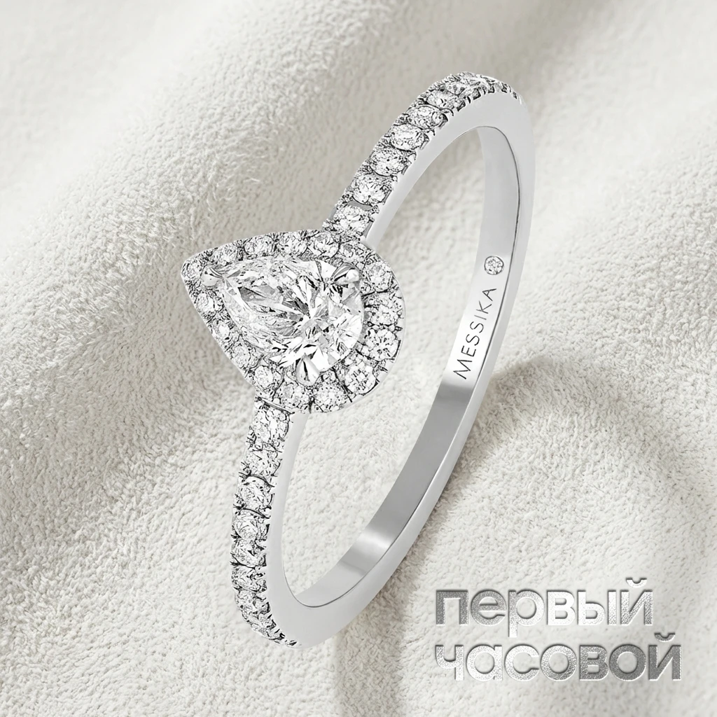 Купить украшение Messika Кольцо Joy 05220-WG: в наличии в Москве!