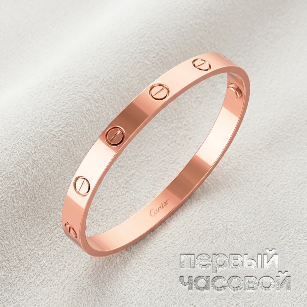 Купить украшение Cartier Love Bracelet, Classic Model Rg B6067417: в наличии в Москве!
