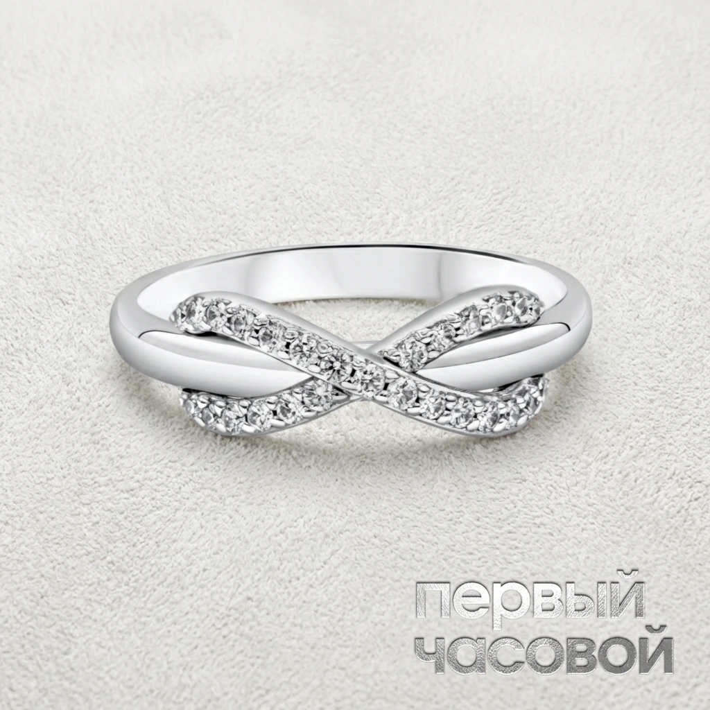 Купить украшение Tiffany &amp; Co Infinity Diamond Ring : в наличии в Москве!