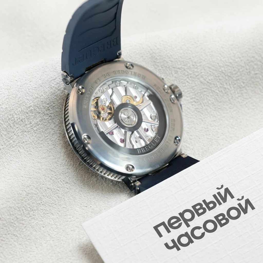 Купить элитные часы Breguet Marine Titanium Blue 5517TI/Y1/5ZU: в наличии в Москве!