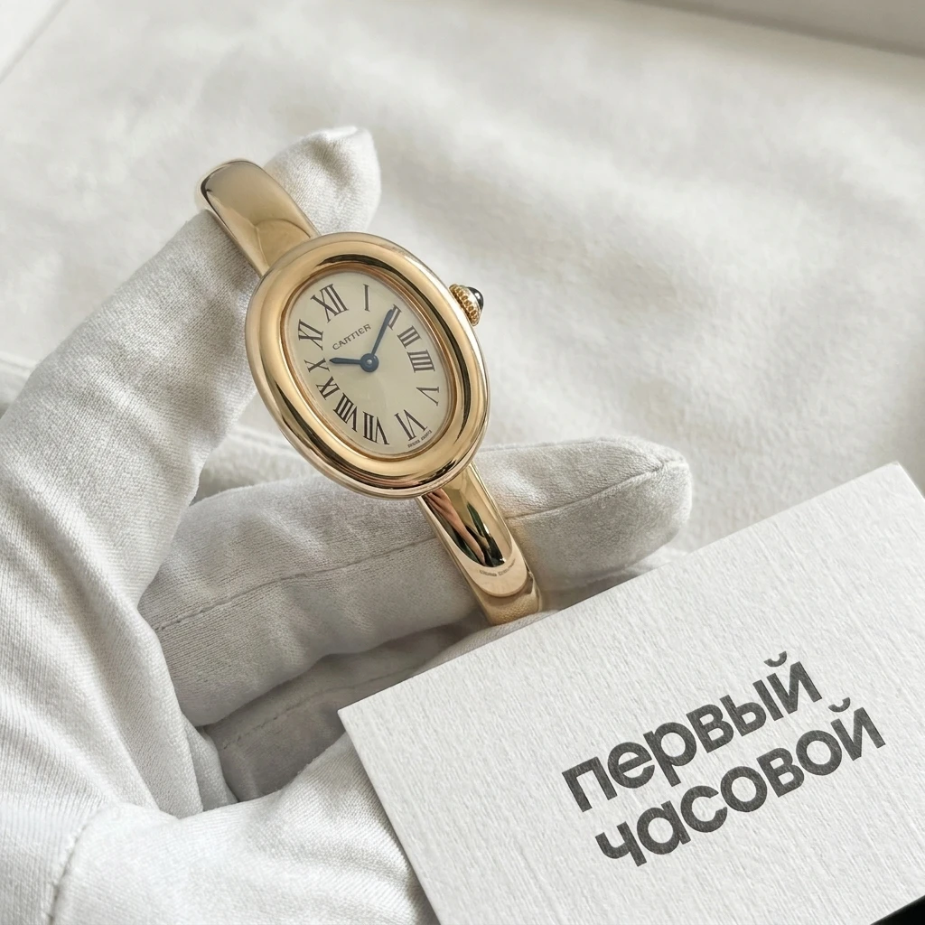 Купить элитные часы Cartier Baignoire Watch Mini Size 17 Rose Gold WGBA0036: в наличии в Москве!