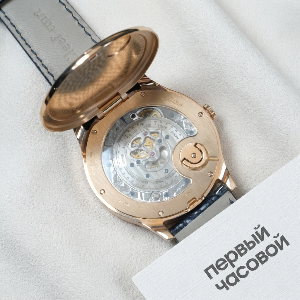 Купить элитные часы Van Cleef &amp; Arpels Midnight In Moscow Rose Gold VCARF80700 : в наличии в Москве!