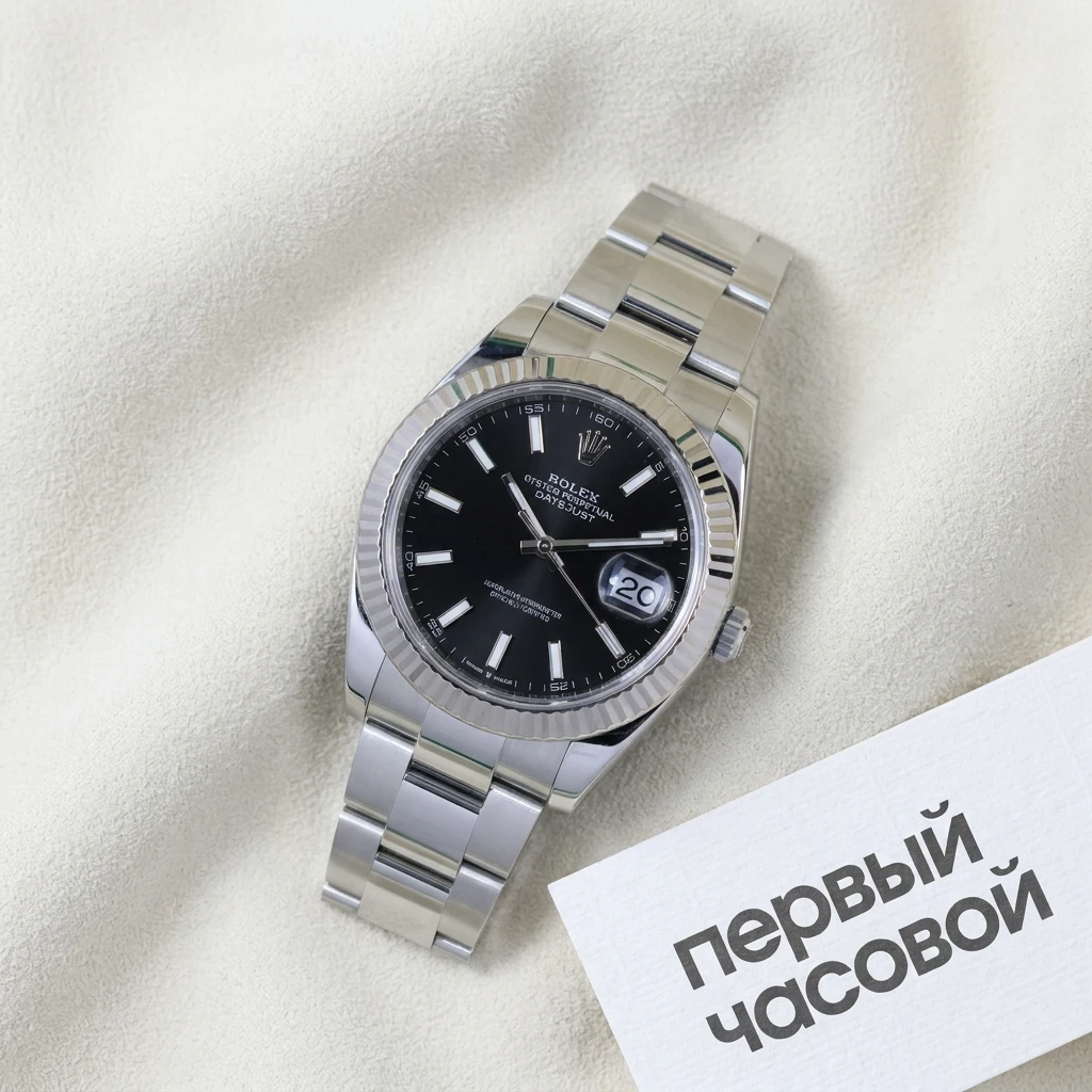 Купить элитные часы Rolex Datejust 41Mm Black Dial Oyster Bracelet 126334: в наличии в Москве!