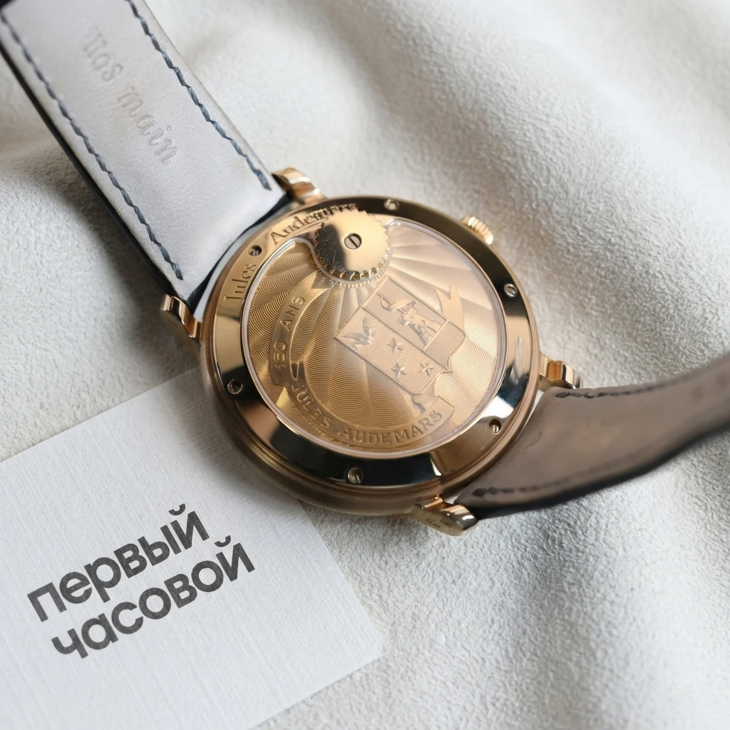 Купить элитные часы Audemars Piguet JULES TOURBILLON ROSE GOLD 40MM 25964OR.OO.D002CR.01: в наличии в Москве!