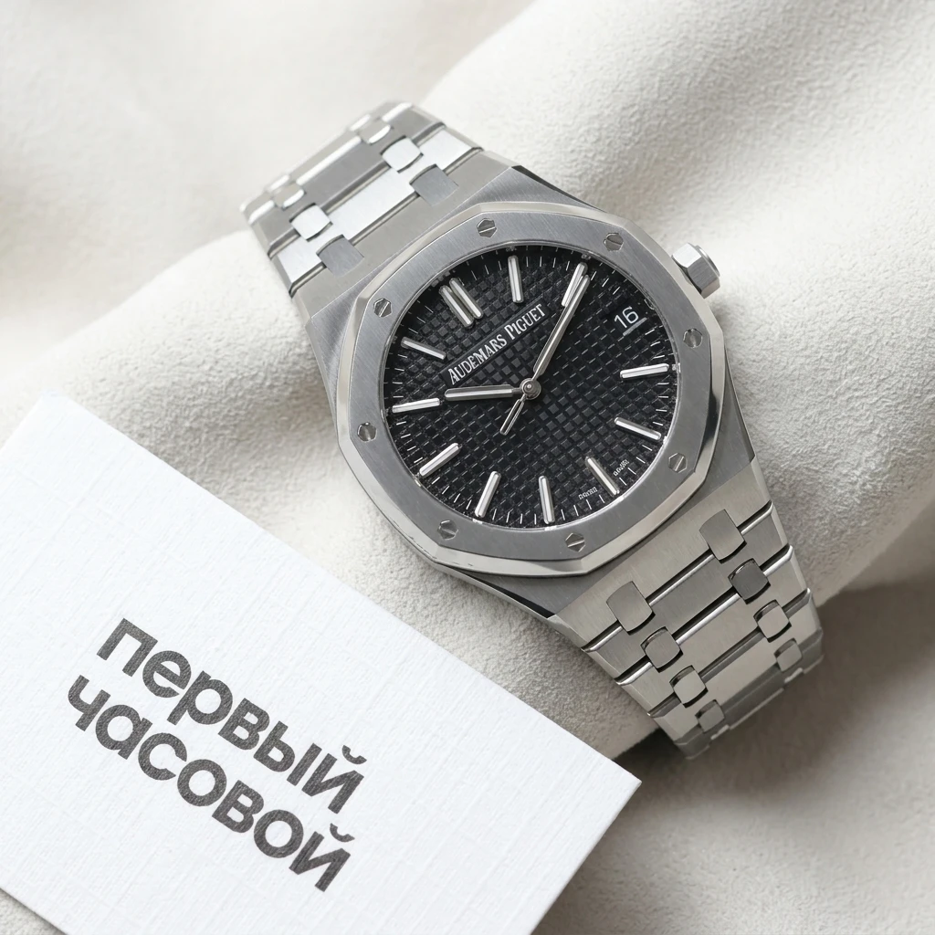 Купить элитные часы Audemars Piguet Royal Oak Selfwinding 41Mm Black Dial 15510ST.OO.1320ST.07: в наличии в Москве!