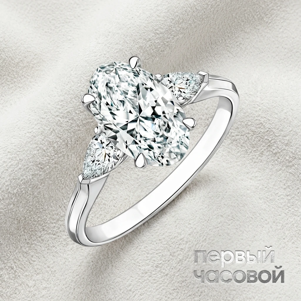 Купить украшение Studio jewelry Кольцо с бриллиантом 3,01 ct. D/VS2 : в наличии в Москве!