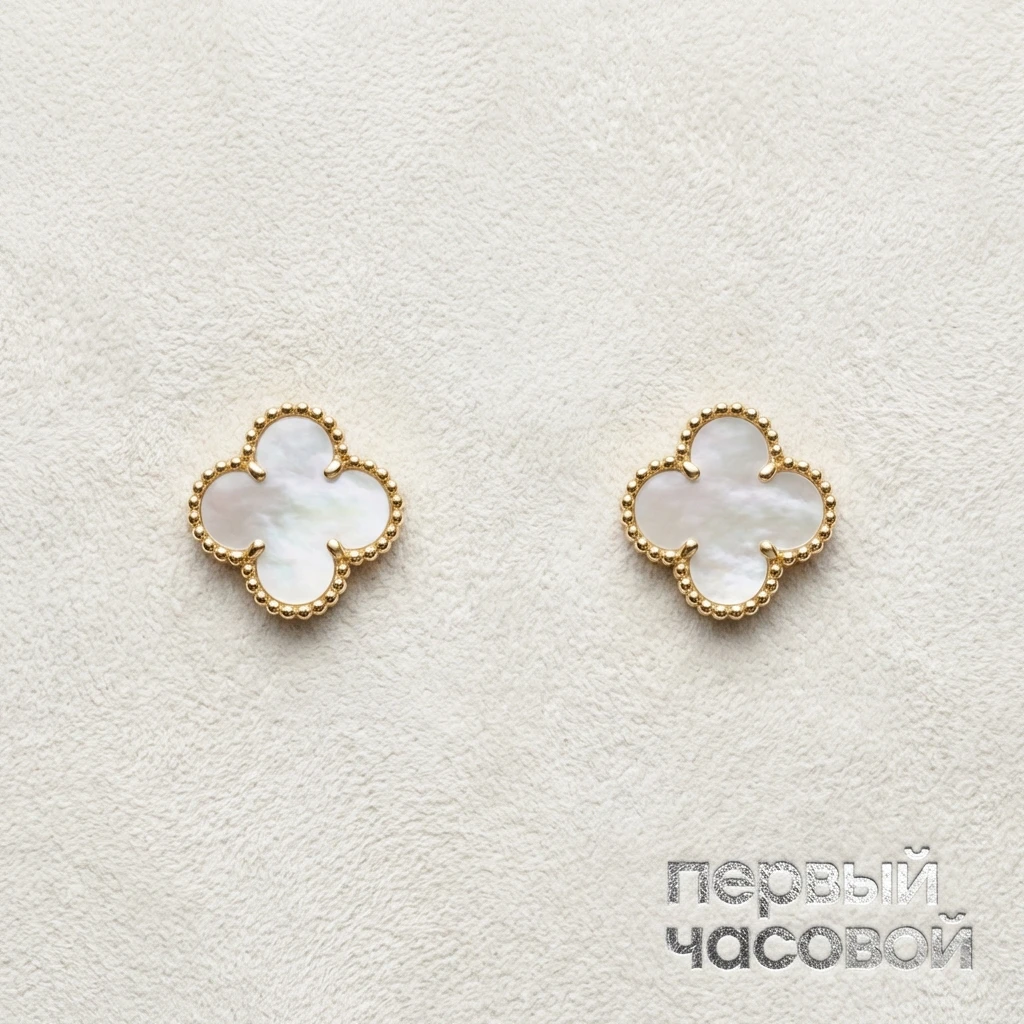 Купить украшение Van Cleef &amp; Arpels Vintage Alhambra Earrings Mother Of Pearl VCARA44100: в наличии в Москве!