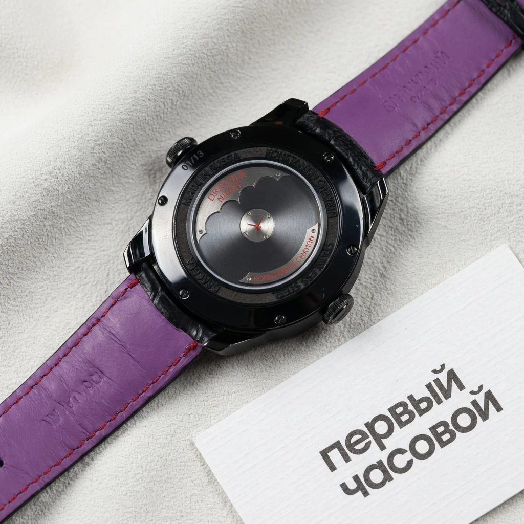 Купить элитные часы Константин Чайкин (Konstantin Chaykin) JOKER NIGHT DRACULA JOKER NIGHT DRACULA: в наличии в Москве!