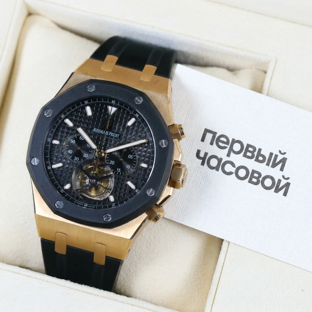 Купить элитные часы Audemars Piguet Royal Oak Chronograph Tourbillon Limited Edition 26047OK.OO.D002CA.01: в наличии в Москве!