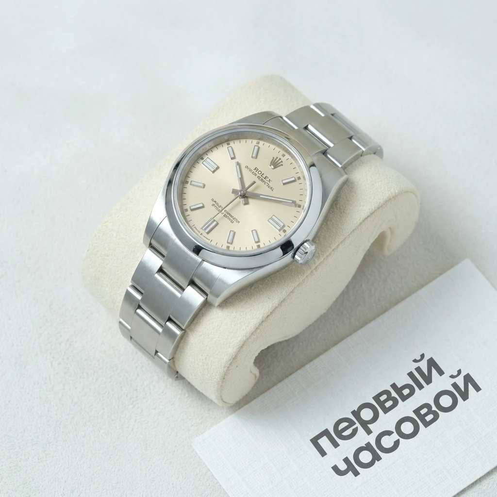 Купить элитные часы Rolex Oyster Perpetual 36Mm Biege Dial 126000: в наличии в Москве!