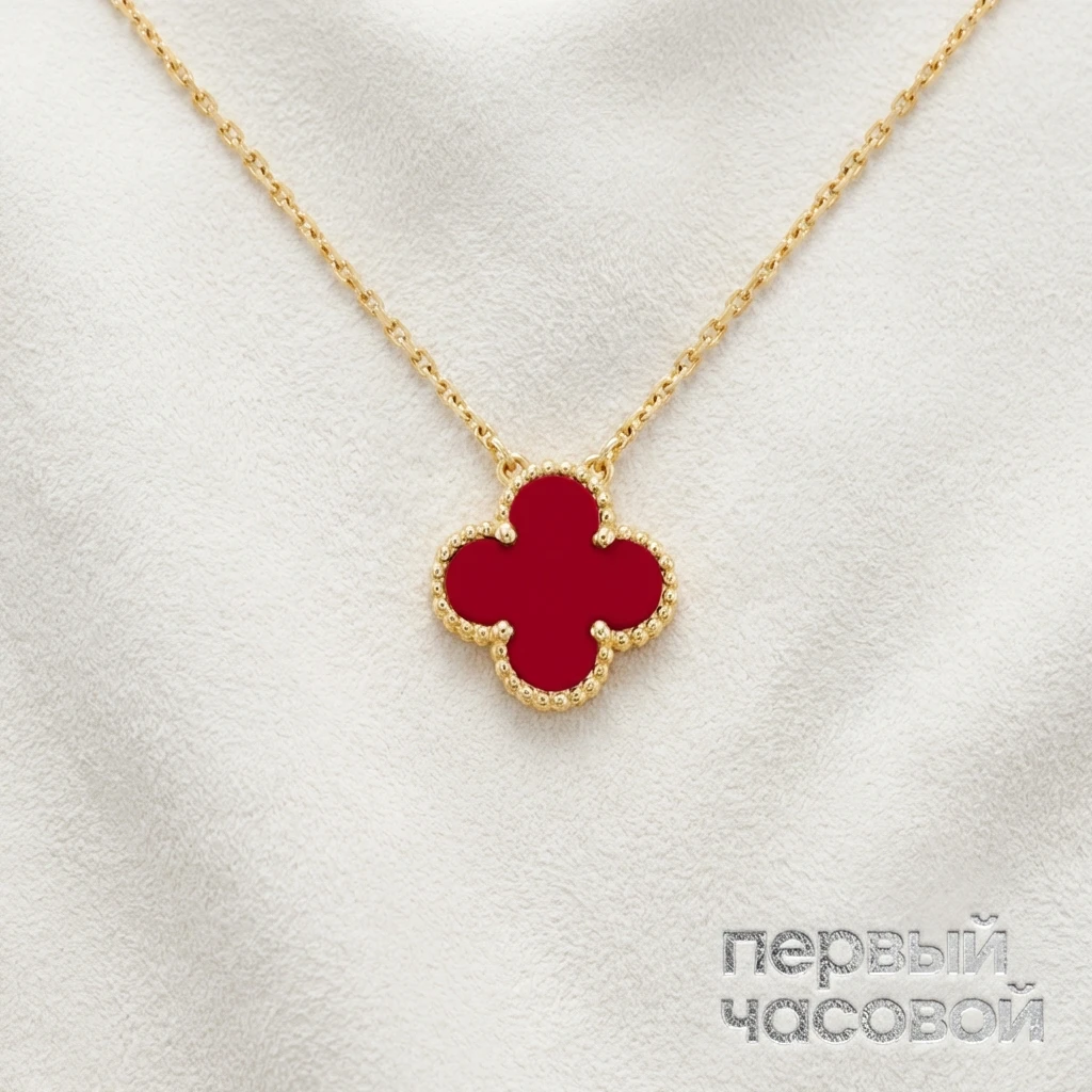 Купить украшение Van Cleef &amp; Arpels Vintage Alhambra Pendant Carnelian VCARD38500: в наличии в Москве!