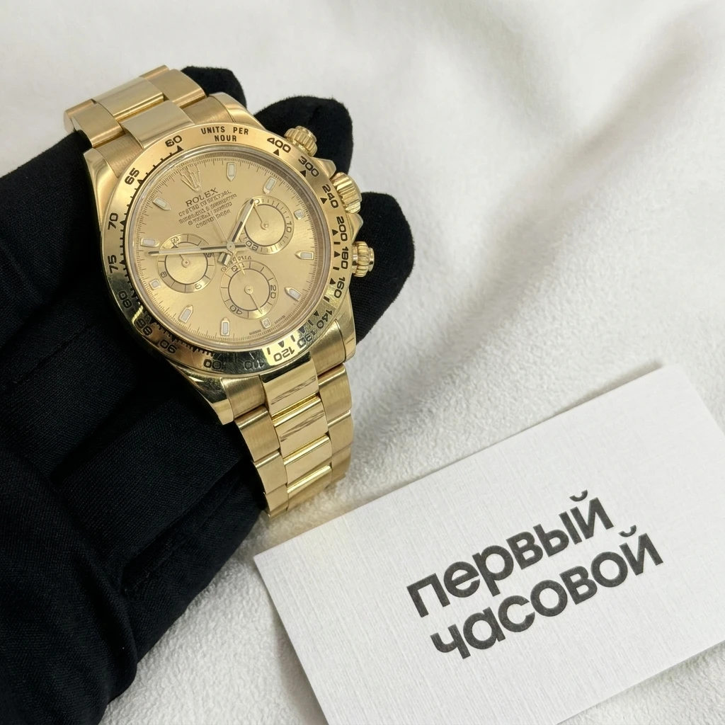 Купить элитные часы Rolex Cosmograph Daytona 40Mm Yellow Gold 116508: в наличии в Москве!