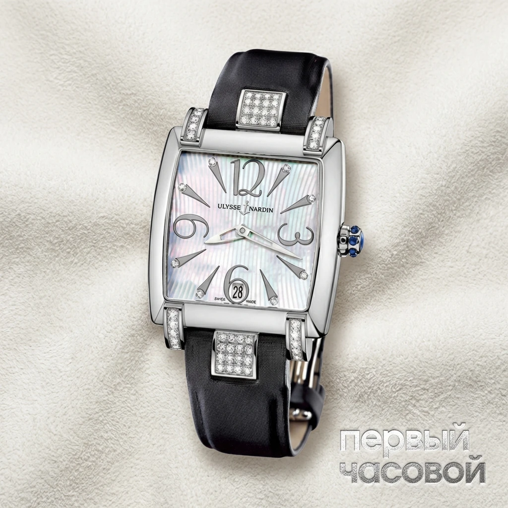 Купить элитные часы Ulysse N Caprice 133-91c: в наличии в Москве!