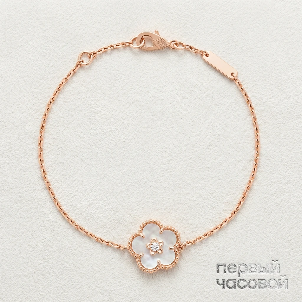 Купить украшение Van Cleef &amp; Arpels Браслет Lucky Spring, Plum Blossom VCARP9V900: в наличии в Москве!