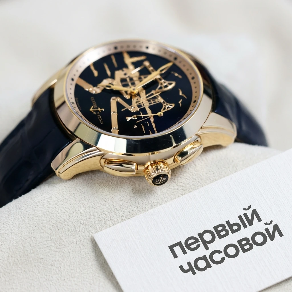Купить элитные часы Ulysse N Hourstriker Oil Pump Rose Gold 6106-131/E2-OIL: в наличии в Москве!