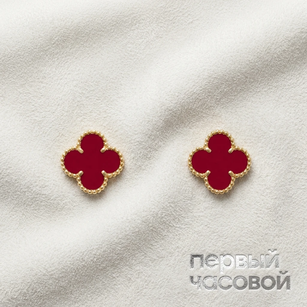 Купить украшение Van Cleef &amp; Arpels Vintage Alhambra Earrings VCARD40400: в наличии в Москве!