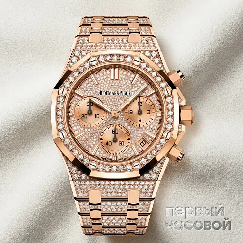 Audemars Piguet Royal Oak Chronograph "50th Anniversary" 41mm Rose Gold/Diamond Paved Dial and Bracelet