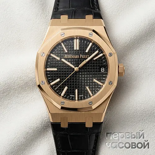 Royal Oak Selfwinding 50th Anniversary