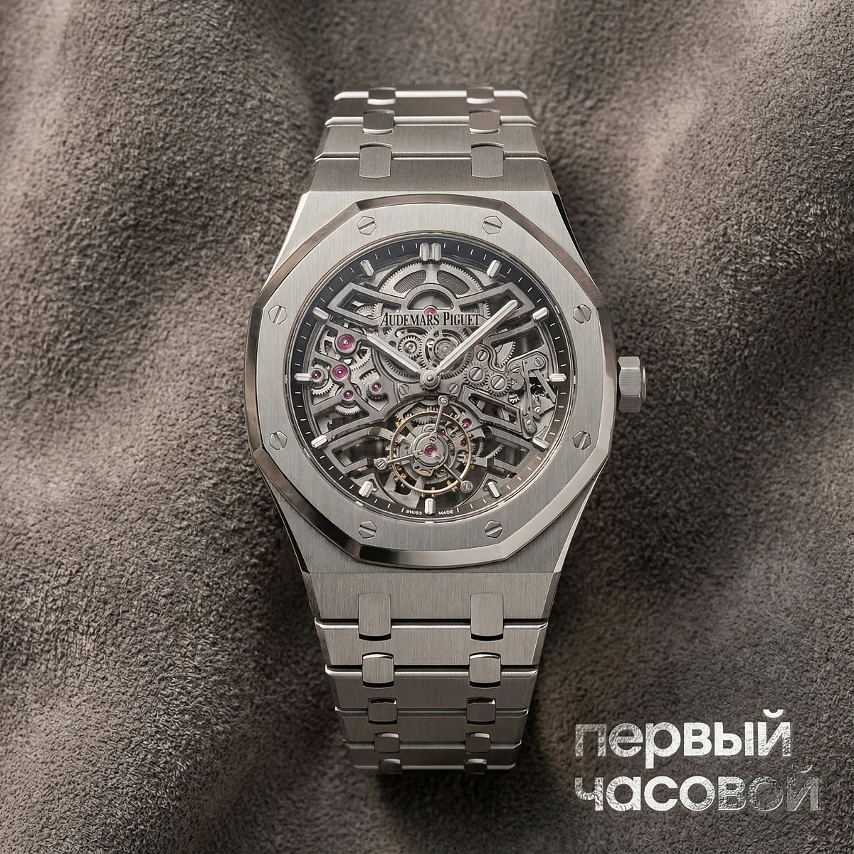 Купить элитные часы Audemars Piguet Royal Oak Selfwinding Flying Tourbillon Openworked 50Th Anniversary 26735ST.OO.1320ST.01 : в наличии в Москве!