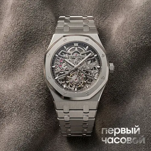 Royal Oak Selfwinding Flying Tourbillon Openworked 50Th Anniversary