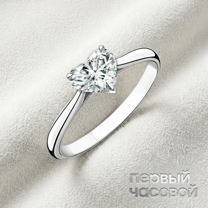 Кольцо с бриллиантом 1,01 ct H/VS2