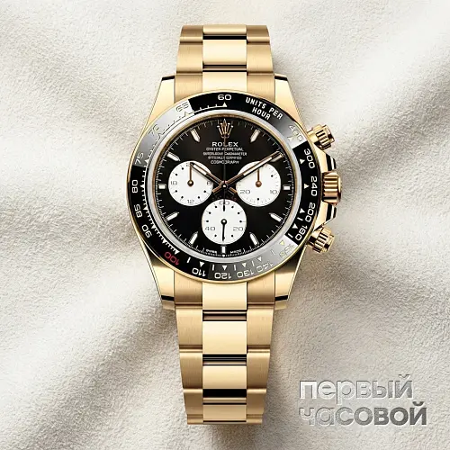 Cosmograph Daytona ‘Le Mans’ Yellow Gold