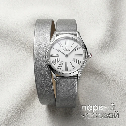 De Ville Mini Tresor