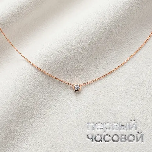 D'amour Necklace, Small Model, Rg