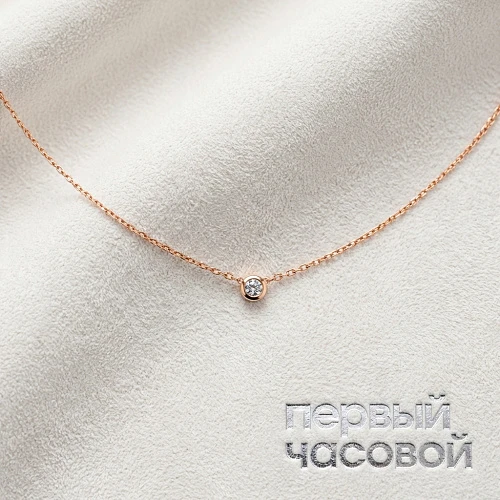D'amour Necklace, Small Model, Rg