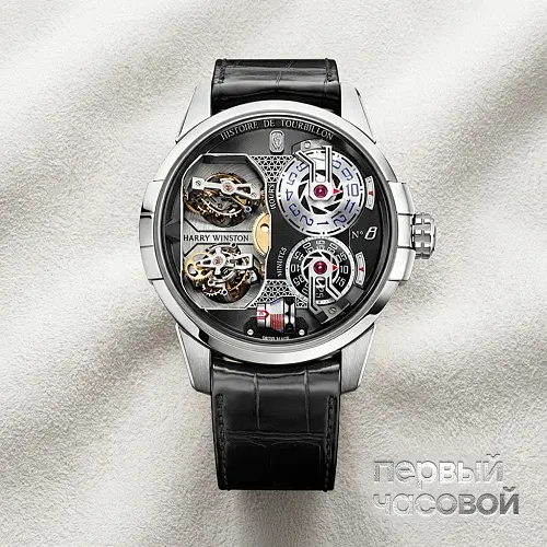 Histoire de Tourbillon 7