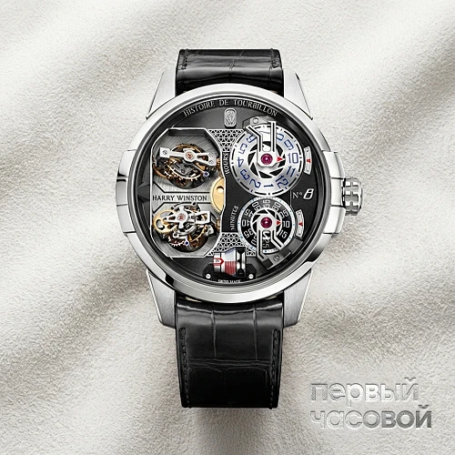 Histoire de Tourbillon 8