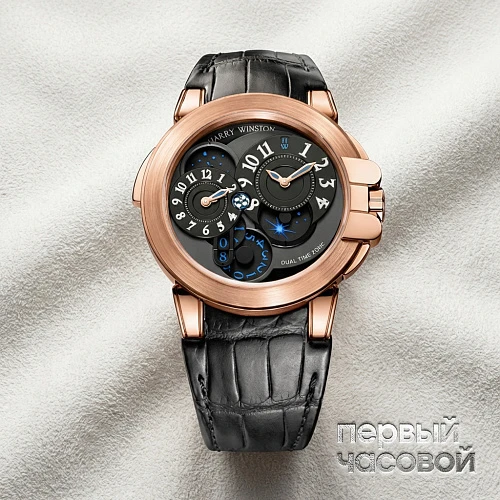 Ocean Dual Time
