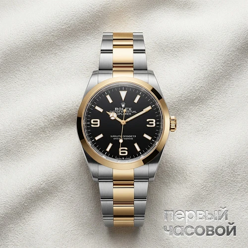 Explorer Oyster Perpetual 36 mm