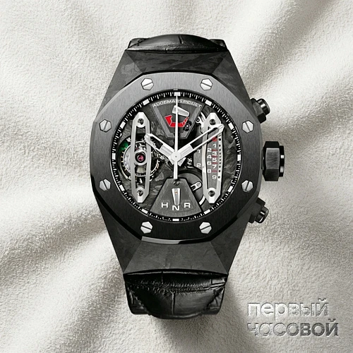 Royal Oak Concept Carbone