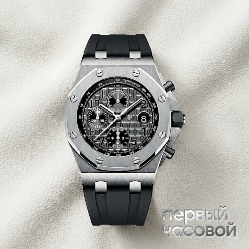 Royal Oak Offshore Chronograph Grey