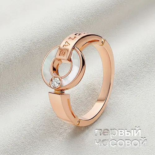 Bvlgari Bvlgari Ring