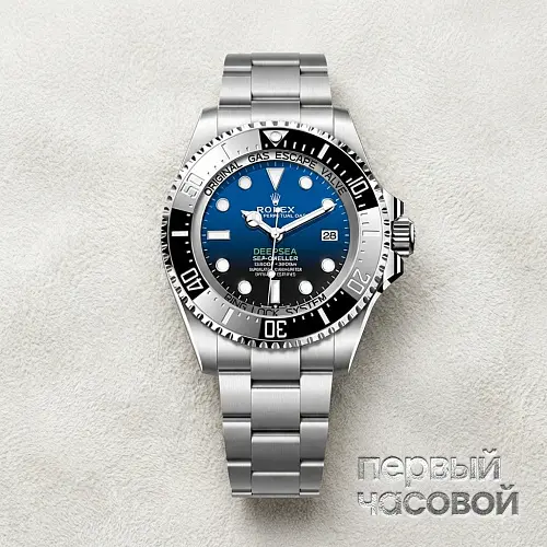 Deepsea 44Mm D-Blue