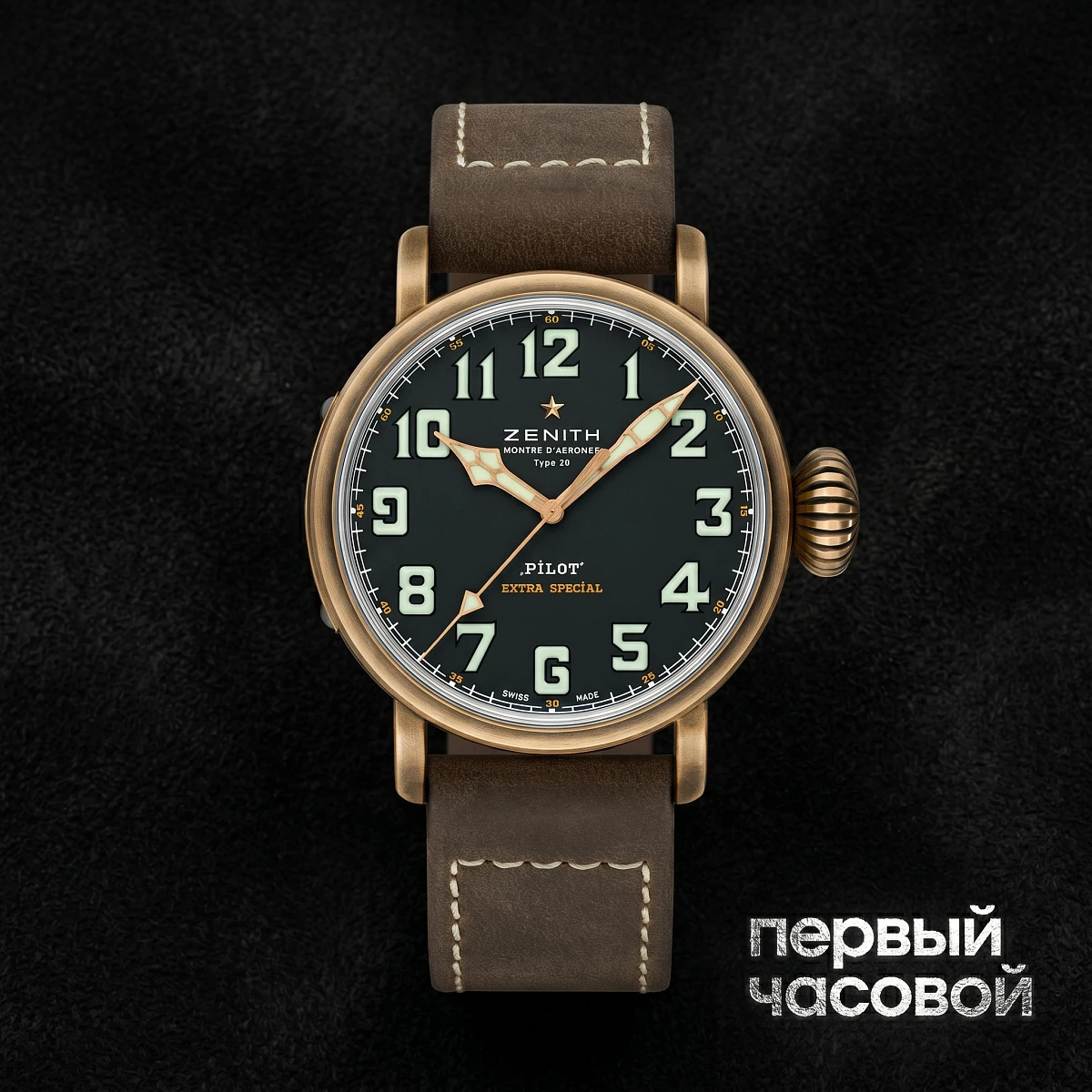 Купить элитные часы Zenith Pilot Type 20 Extra Special 29.2430.679/21.C753: в наличии в Москве!