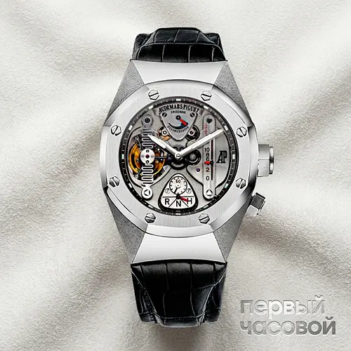 Steel Royal Oak Concept CW1 Alacrite