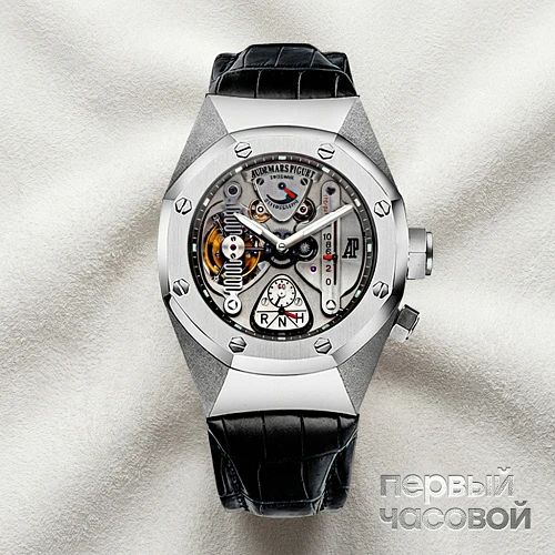 Steel Royal Oak Concept CW1 Alacrite