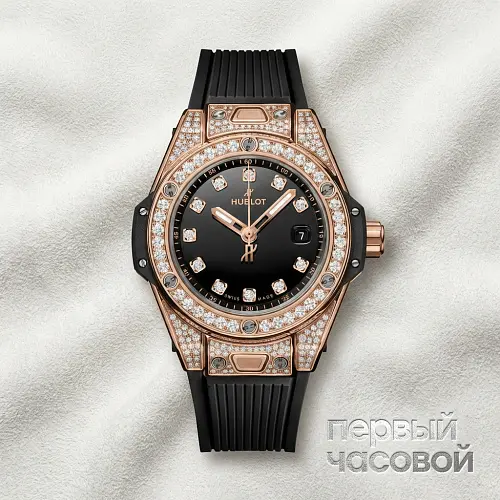 Big Bang One Click King Gold Pave
